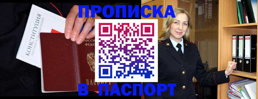 регистрация для школы в Соль-Илецке